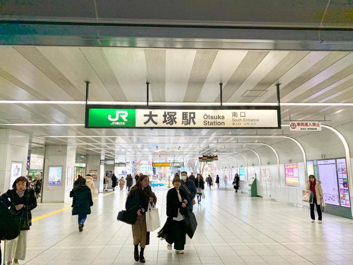 Appartamento No3 Mansion#Jr Yamanote Line Otsuka 5Min#Minimalist House#Freewifi&Max2-3 Tokyo Esterno foto