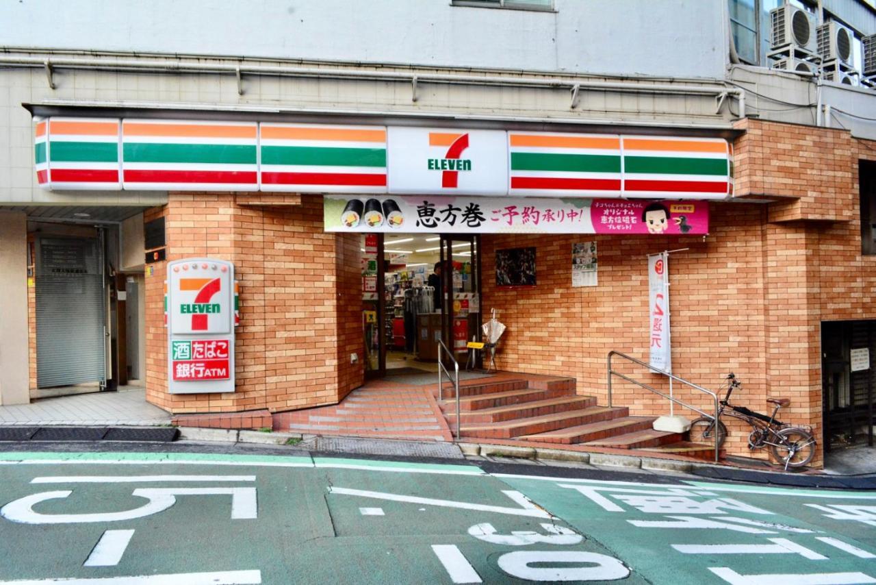 Appartamento No3 Mansion#Jr Yamanote Line Otsuka 5Min#Minimalist House#Freewifi&Max2-3 Tokyo Esterno foto